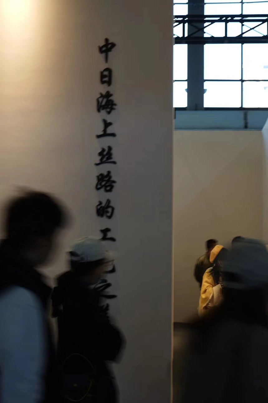 中日海上絲路展、精緻工藝展精彩亮相杭州文博會