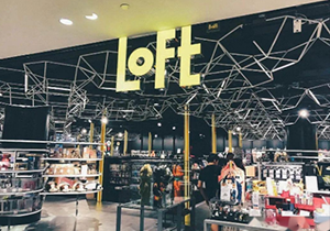 LOFT中国首店7月开业终版